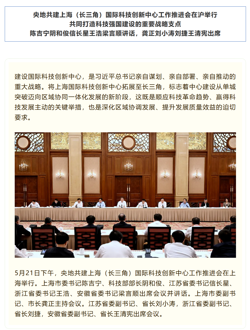 ScreenShot_2026-05-22_230013_697.png