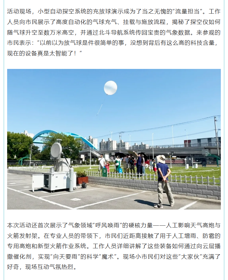 ScreenShot_2026-08-11_095529_404.png