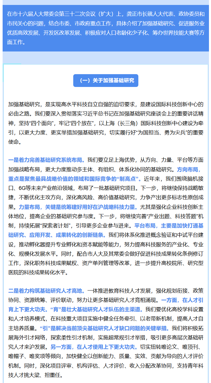ScreenShot_2026-08-04_101356_235.png