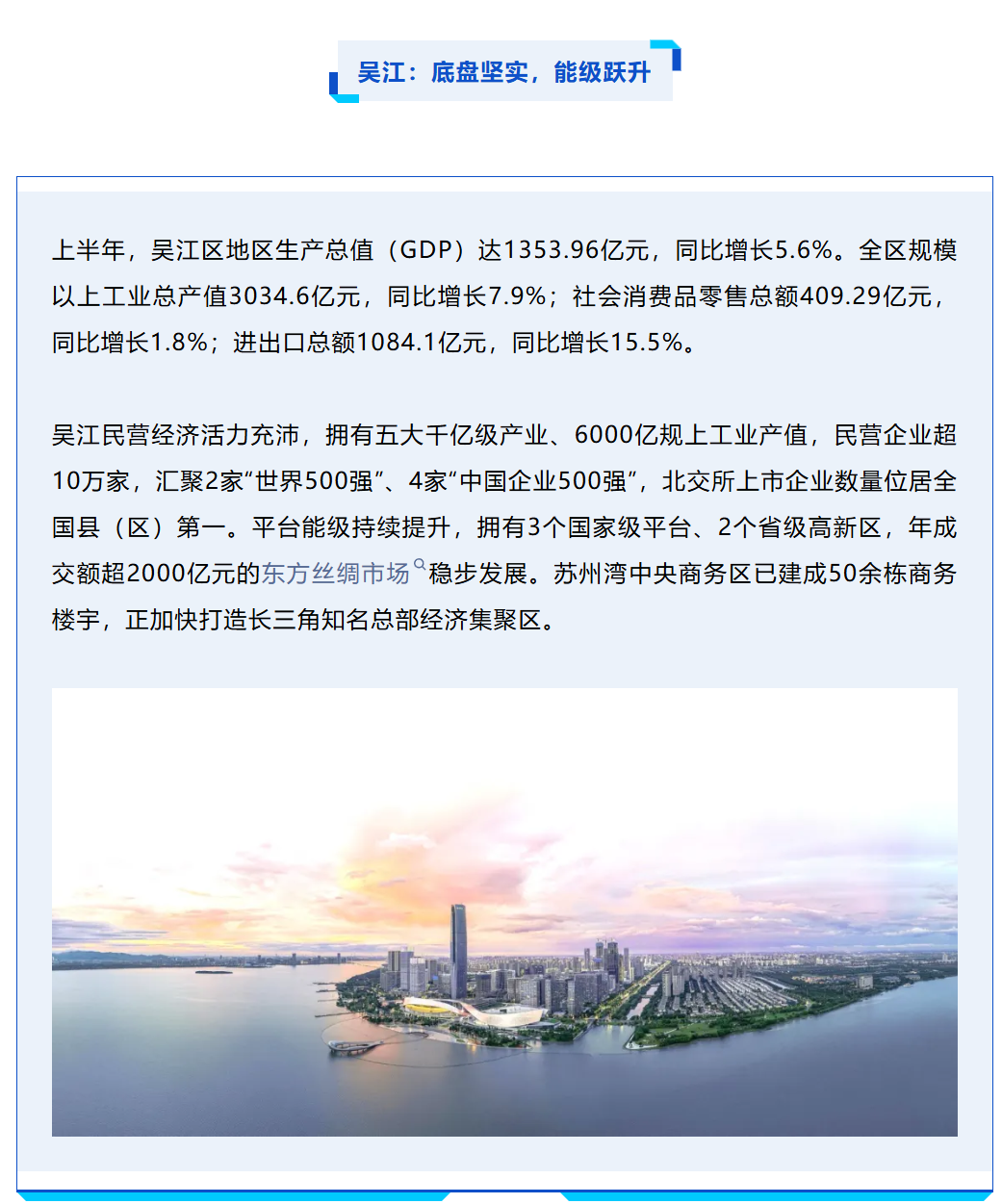 ScreenShot_2026-08-04_112810_697.png