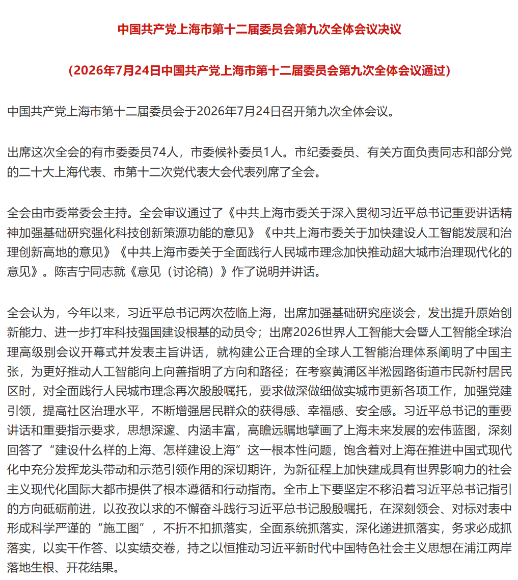 ScreenShot_2026-08-04_100407_391.png