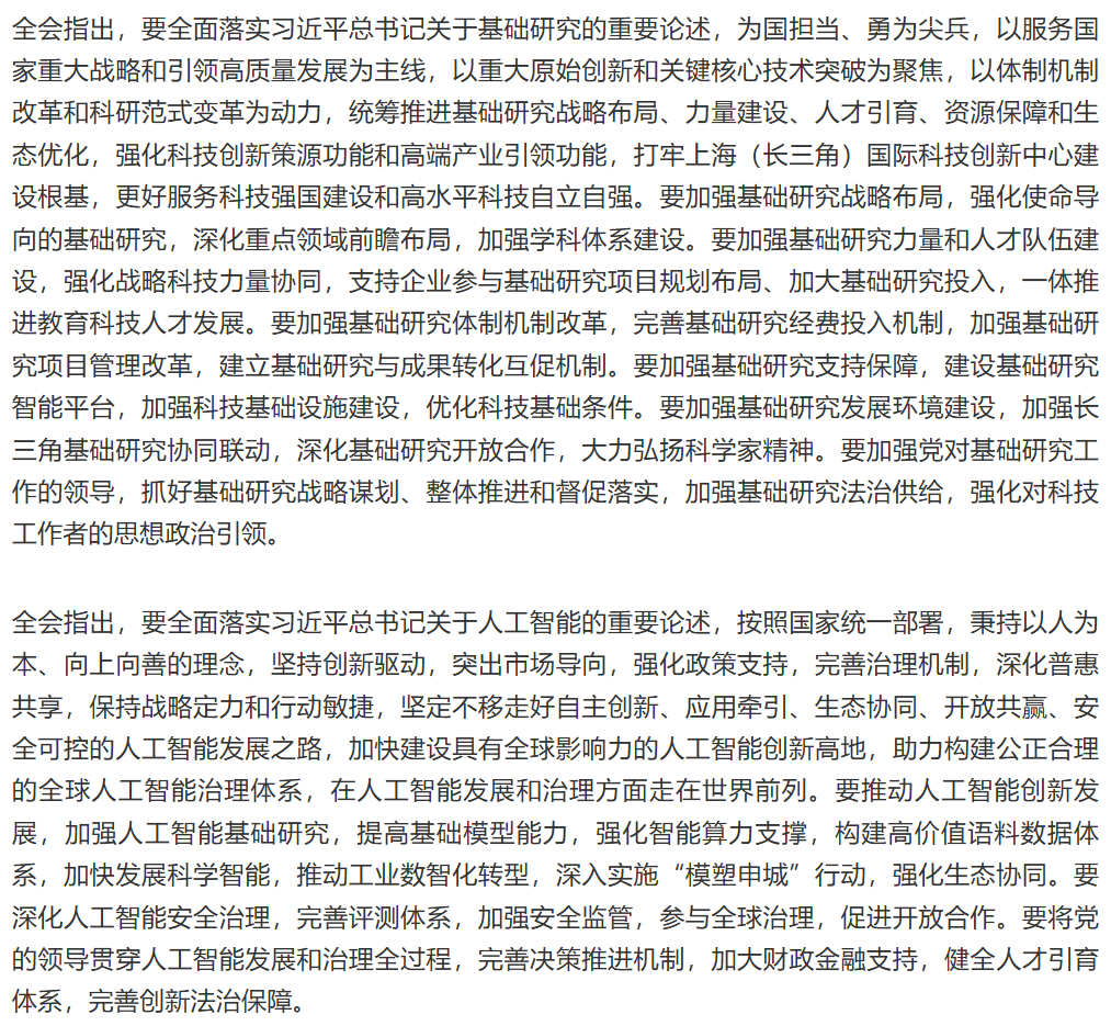 ScreenShot_2026-08-04_100423_211.png