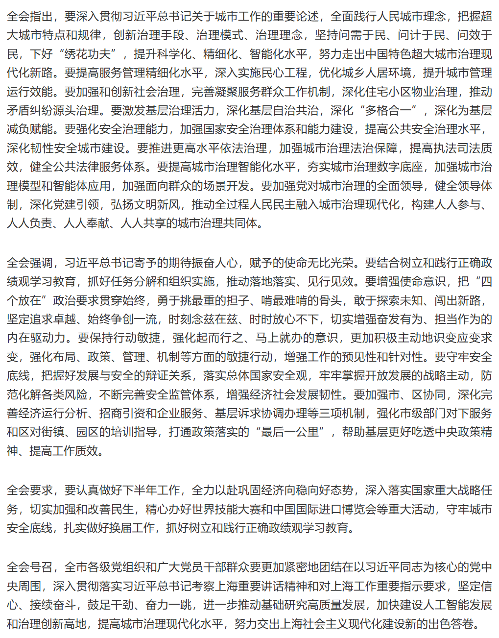 ScreenShot_2026-08-04_100449_575.png