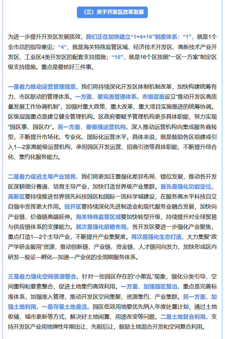 ScreenShot_2026-08-04_101441_256.png