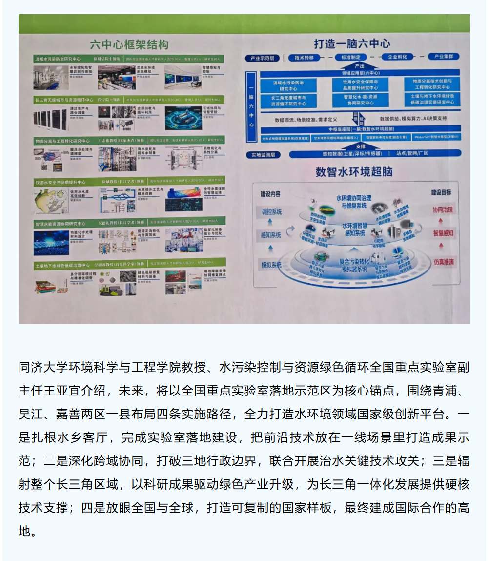 ScreenShot_2026-08-04_113336_988.png