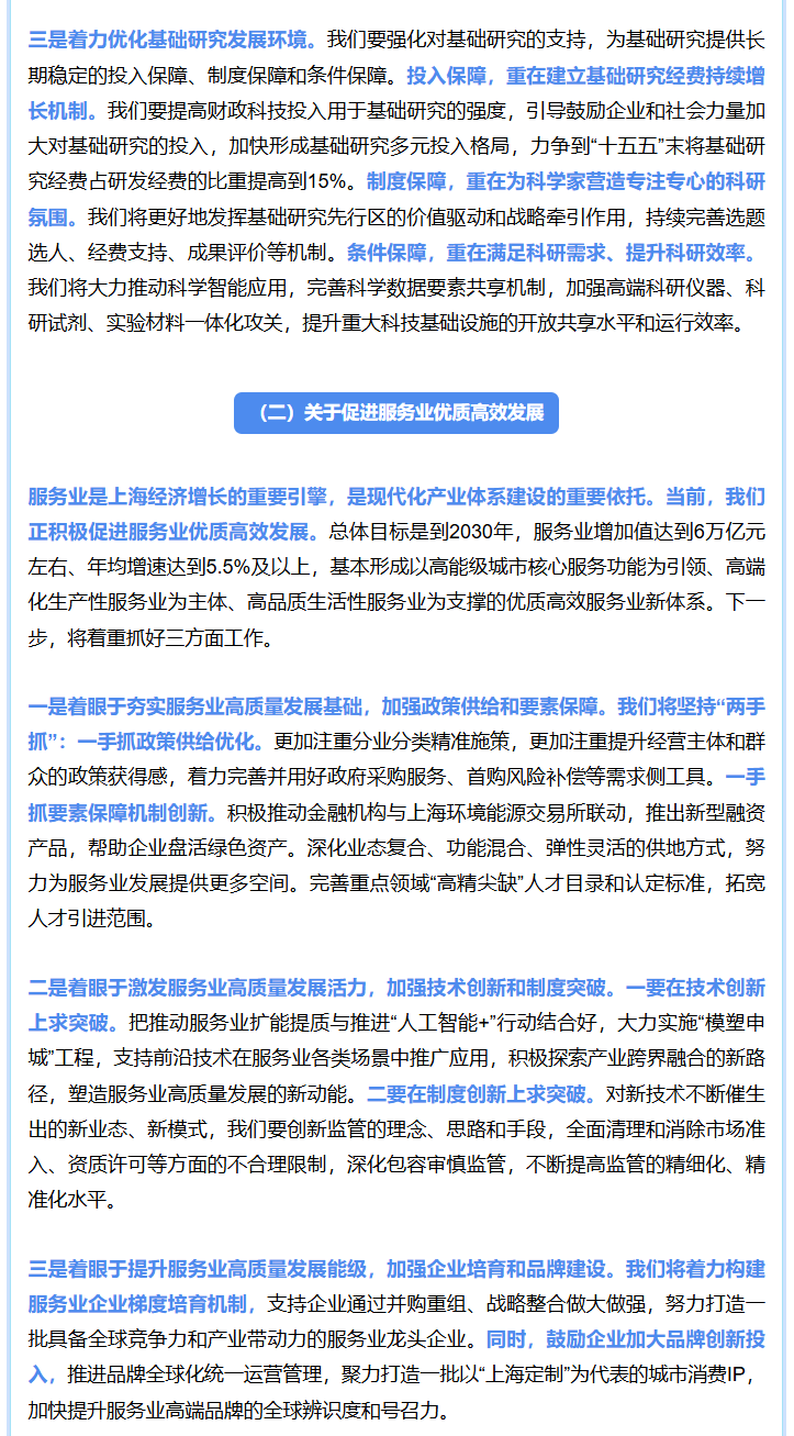 ScreenShot_2026-08-04_101419_037.png