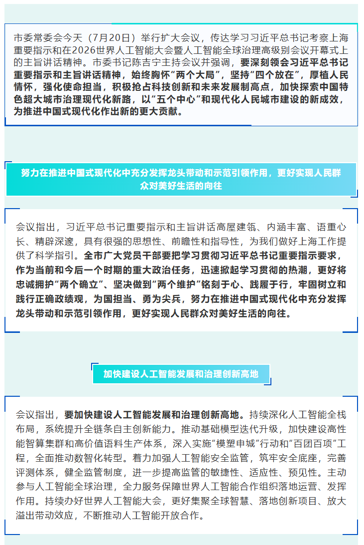 ScreenShot_2026-08-04_095413_863.png
