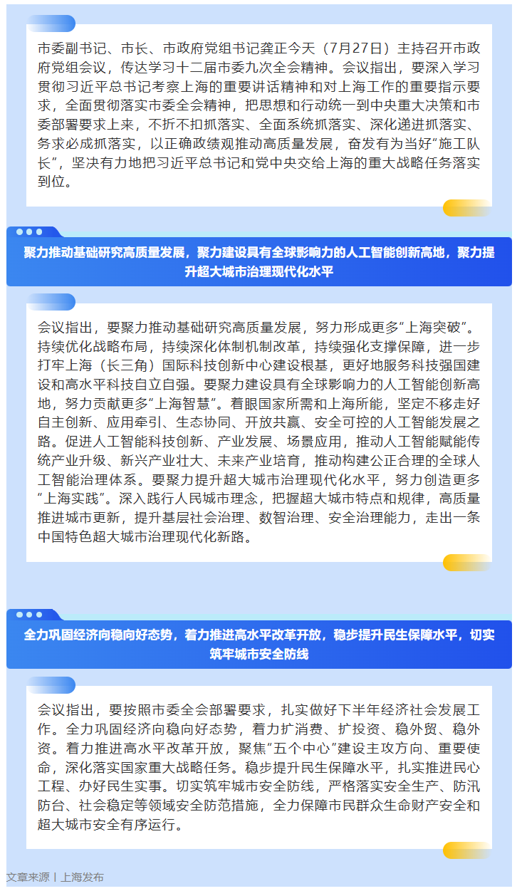 ScreenShot_2026-08-04_100941_675.png