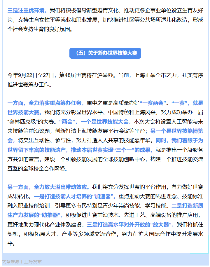 ScreenShot_2026-08-04_101620_392.png