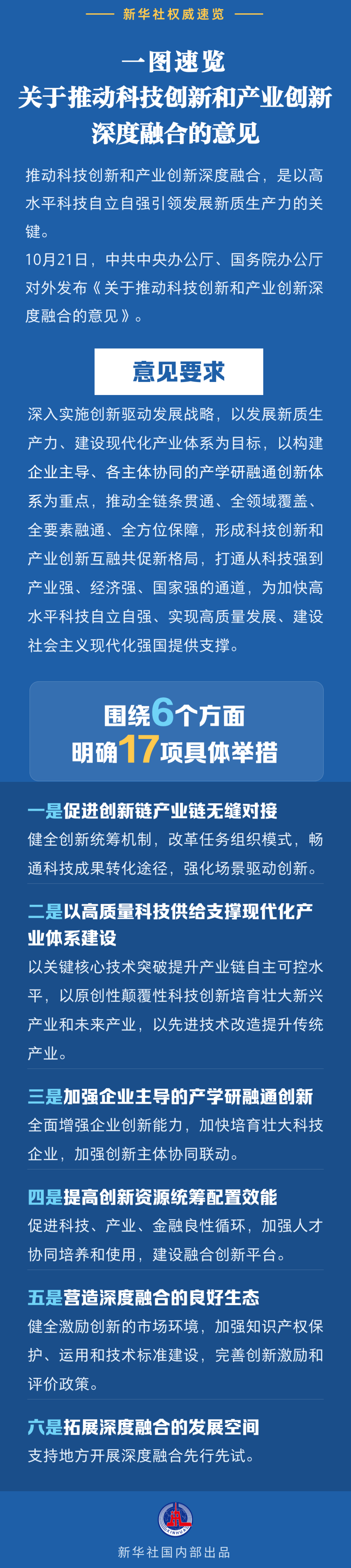 微信图片_2026-10-26_110334_783.png
