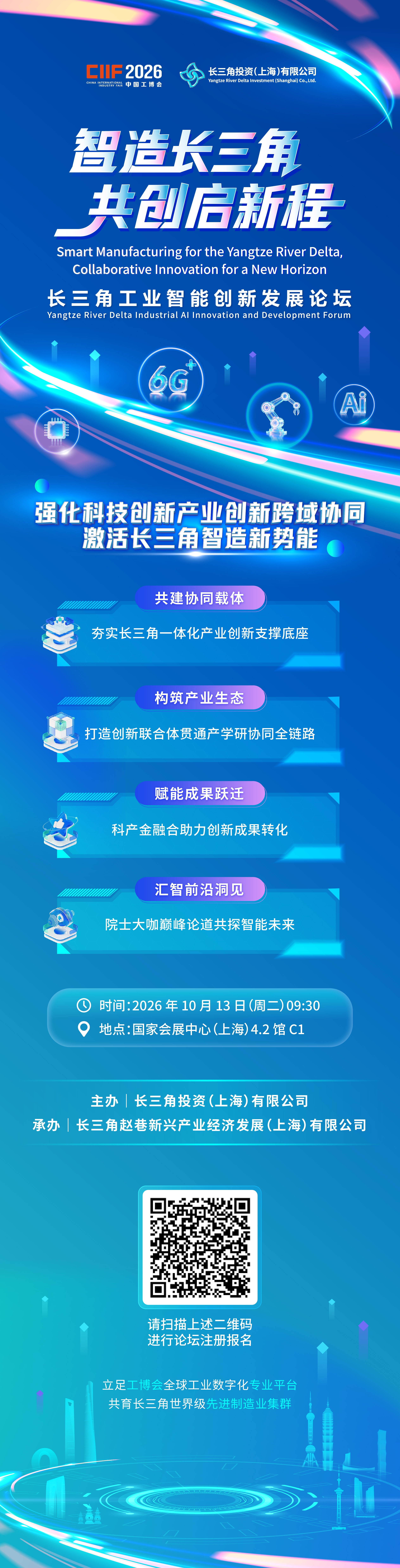 预热长图.jpg